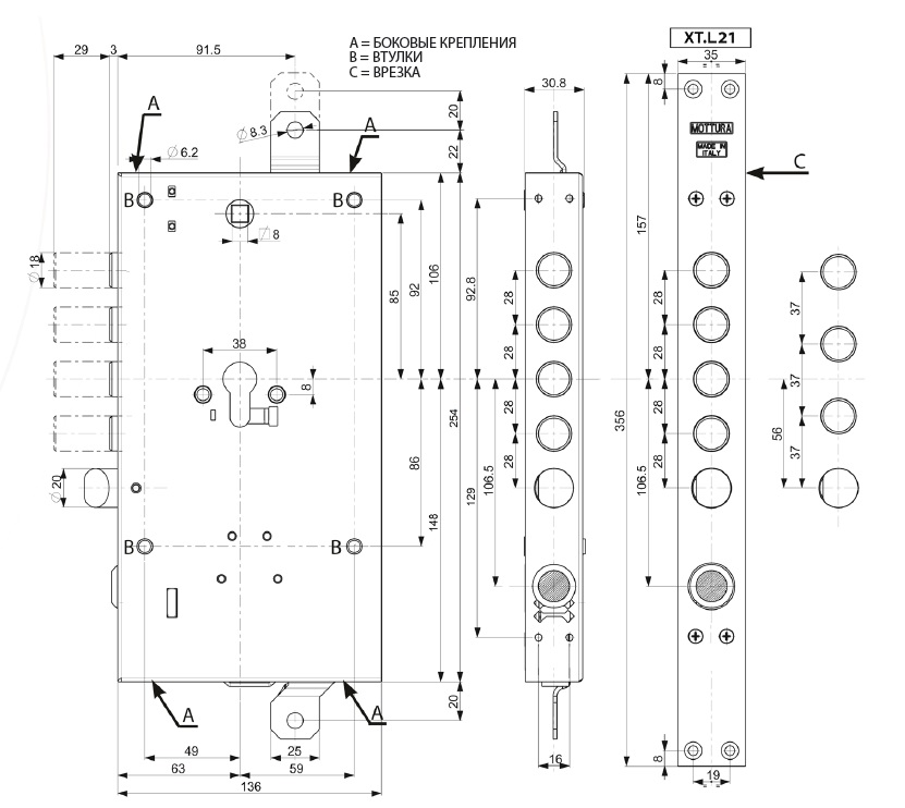Замок врезной моторизированный цилиндровый серии X-nova Mottura XTL21W80A0 