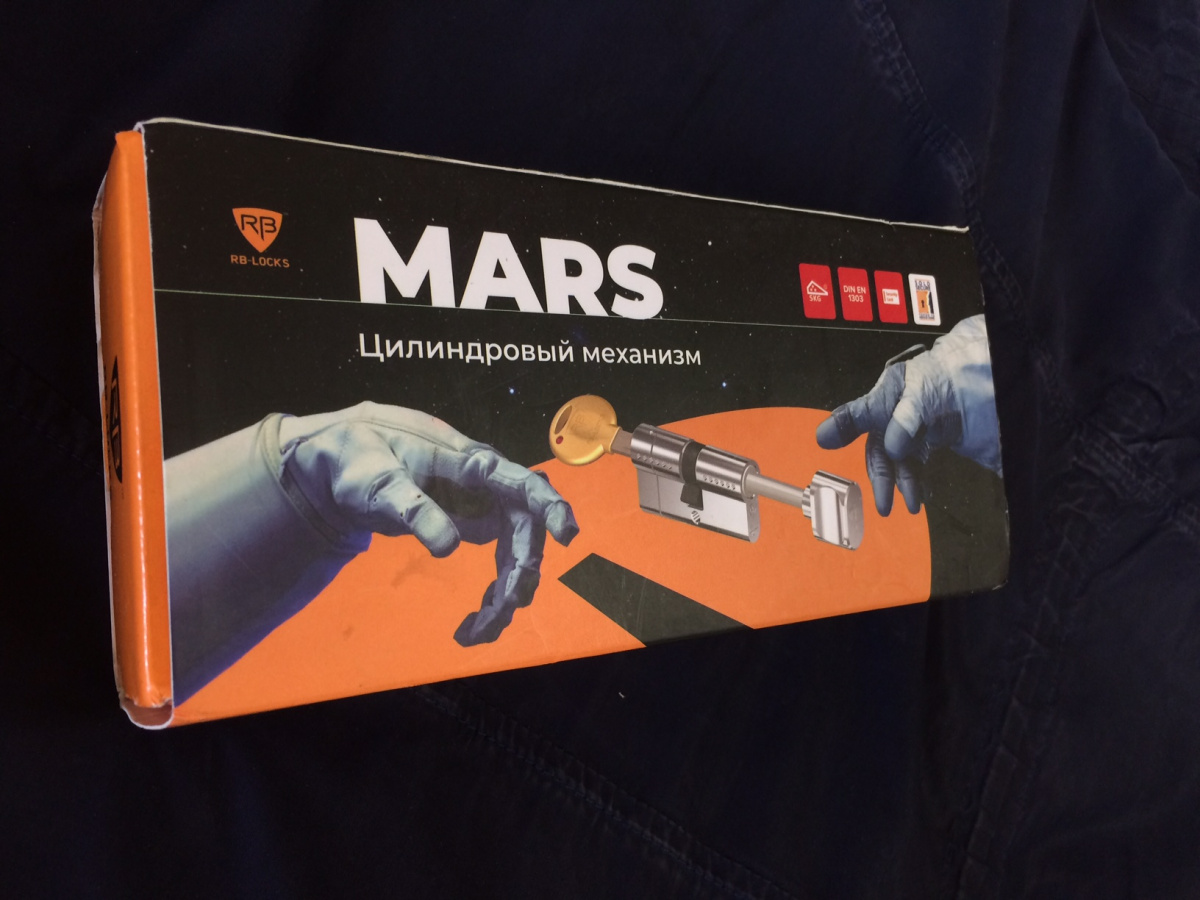 Цилиндр Rav Bariach серии Mars ключ-ключ 71мм (33х38) шестерёнка латунь 